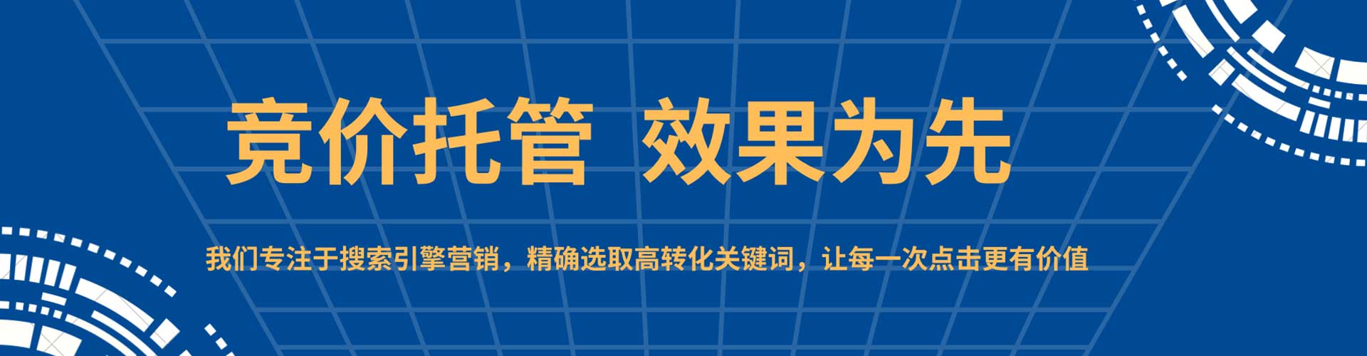 班玛信息流优化师