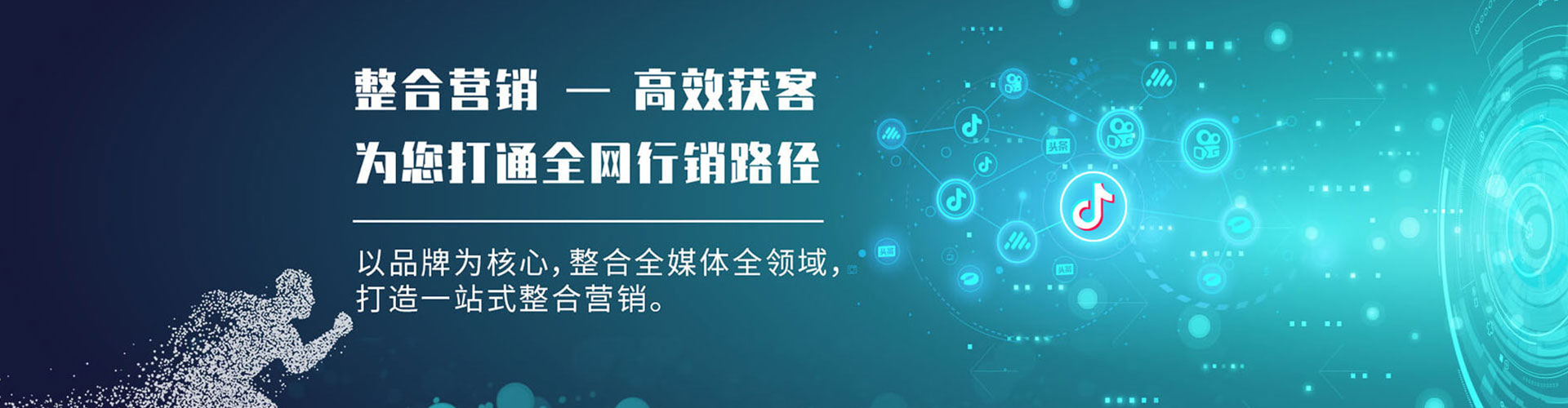班玛搜索开户返点