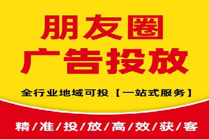 案例分享：竞价推广助力企业实现线上线下融合