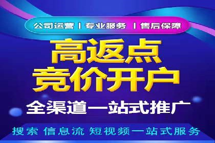 百度推广代运营案例：行业应用解析