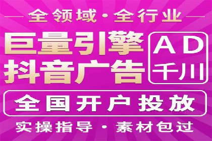 SEM竞价托管服务——让广告更智能